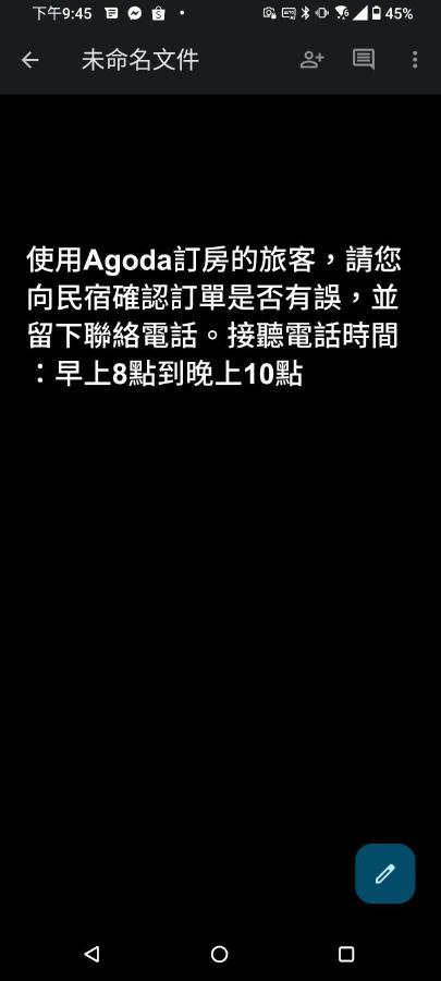 蓋雅之都民宿 T'ai-tung Eksteriør bilde